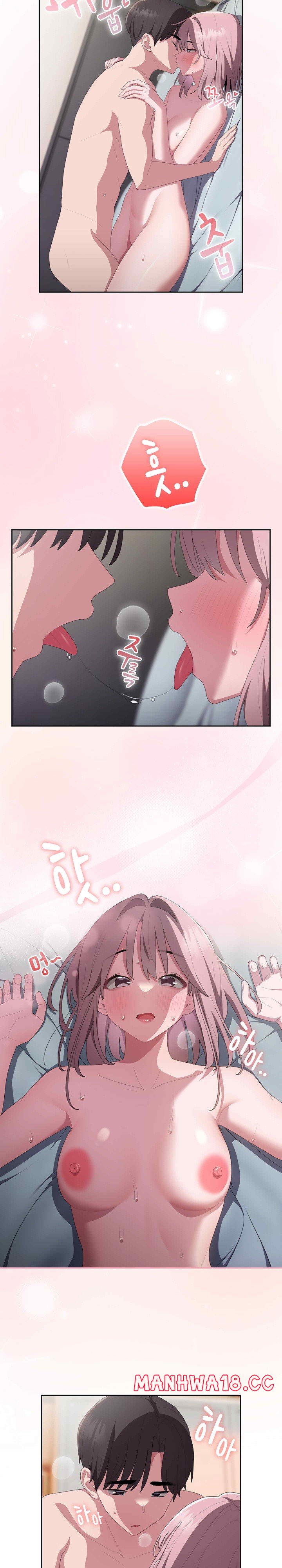 Office Shitbag Alert Raw Chapter 14 Page 2