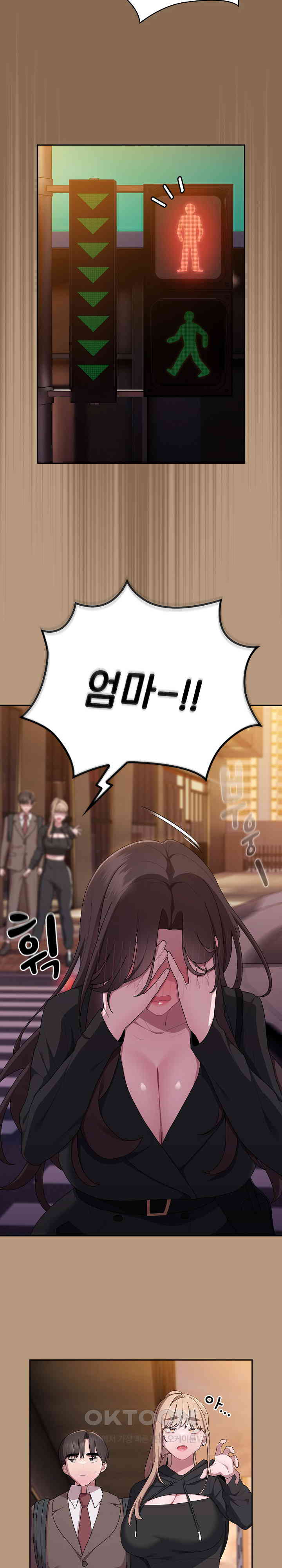 Office Shitbag Alert Raw Chapter 35 Page 5
