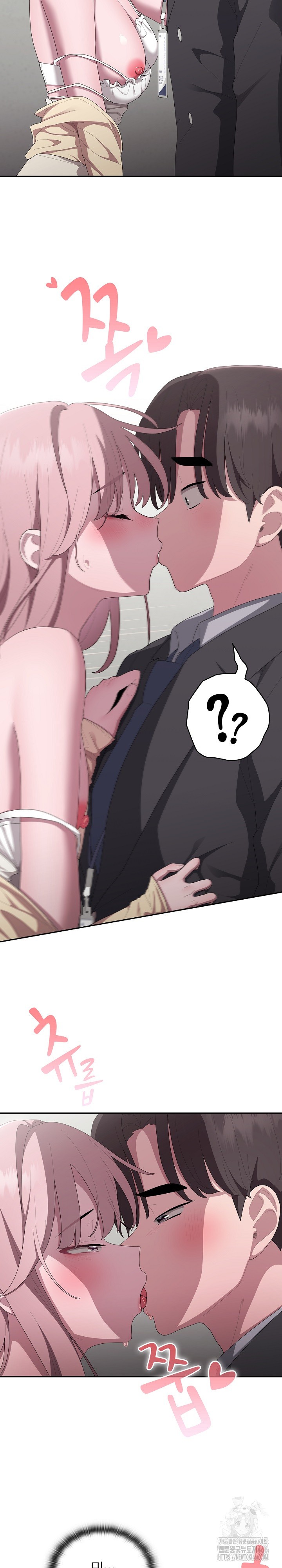 Office Shitbag Alert Raw Chapter 43 Page 4