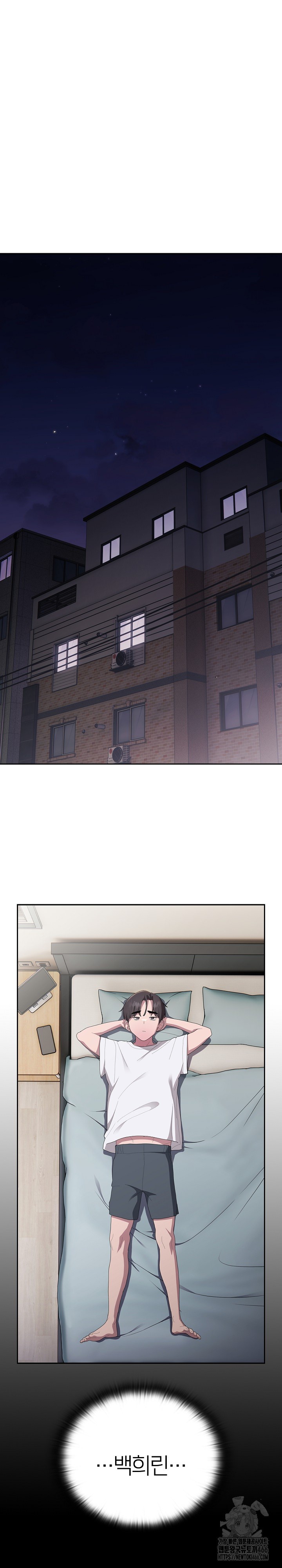 Office Shitbag Alert Raw Chapter 45 Page 15