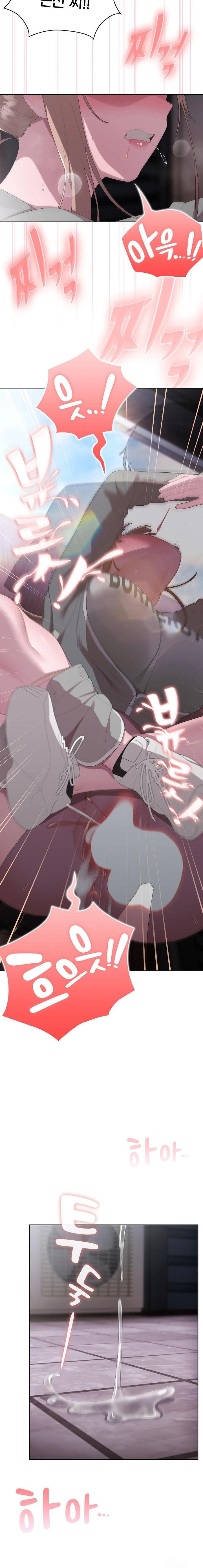 Office Shitbag Alert Raw Chapter 47 Page 19