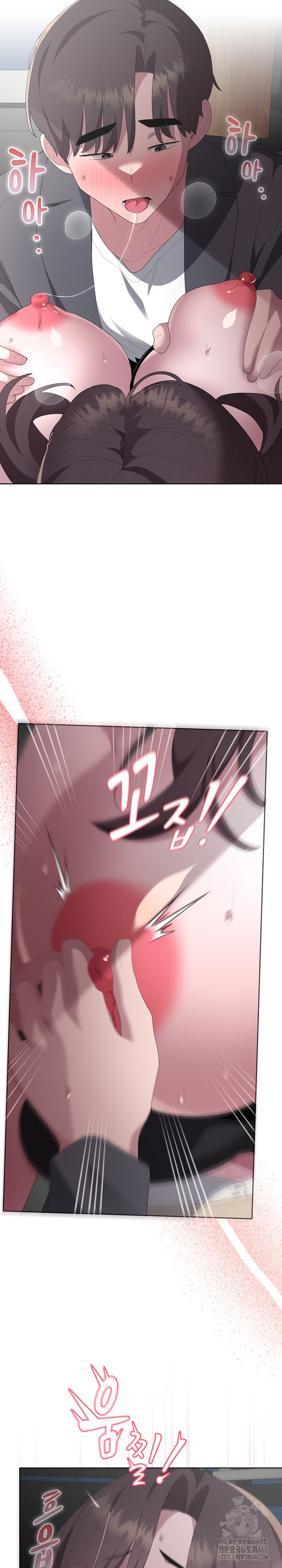Office Shitbag Alert Raw Chapter 52 Page 18