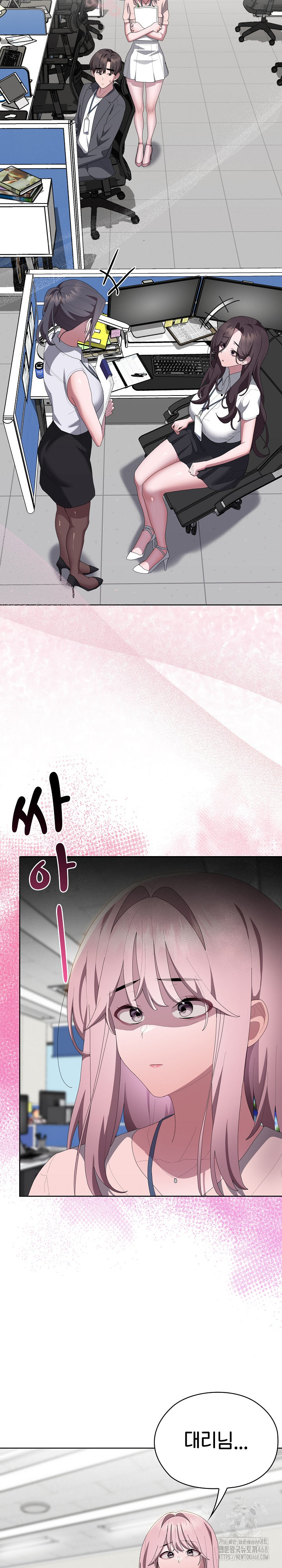 Office Shitbag Alert Raw Chapter 59 Page 32