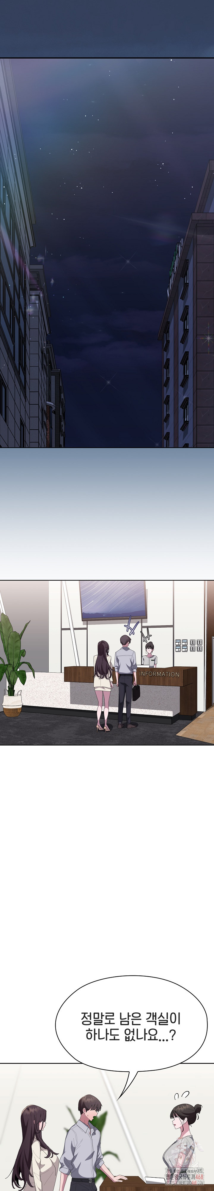 Office Shitbag Alert Raw Chapter 62 Page 2