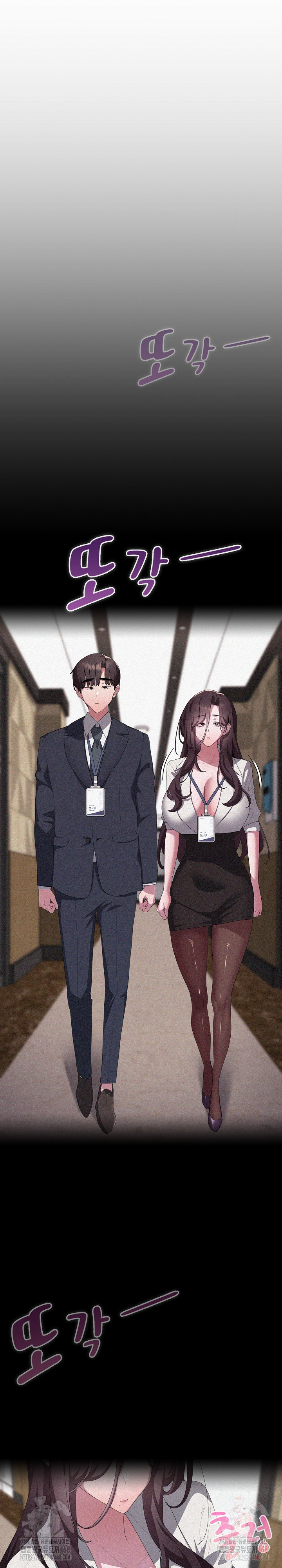 Office Shitbag Alert Raw Chapter 63 Page 2