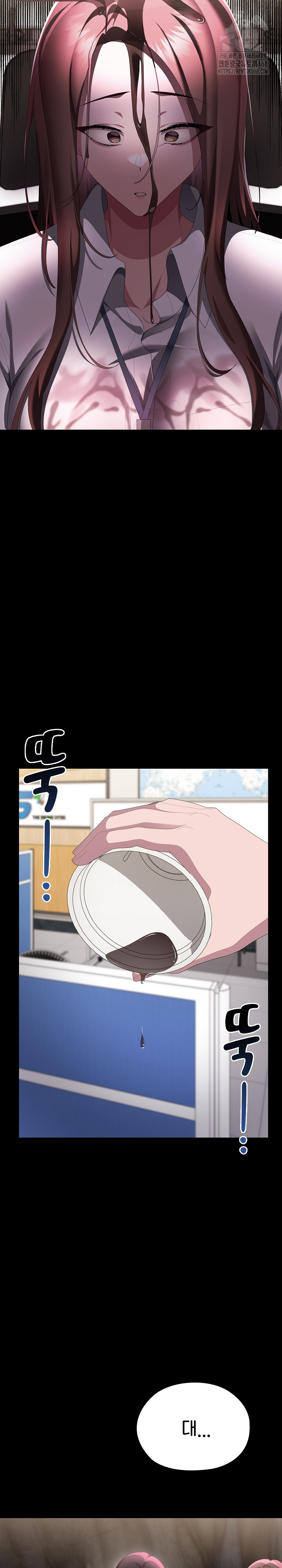 Office Shitbag Alert Raw Chapter 73 Page 44