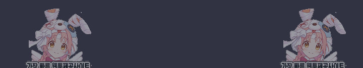 Office Shitbag Alert Raw Chapter 75 Page 38