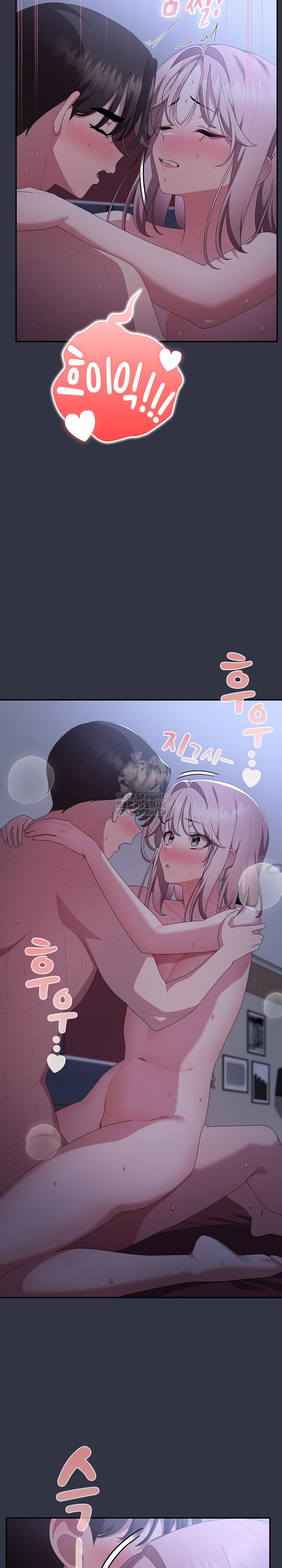 Office Shitbag Alert Raw Chapter 77 Page 7