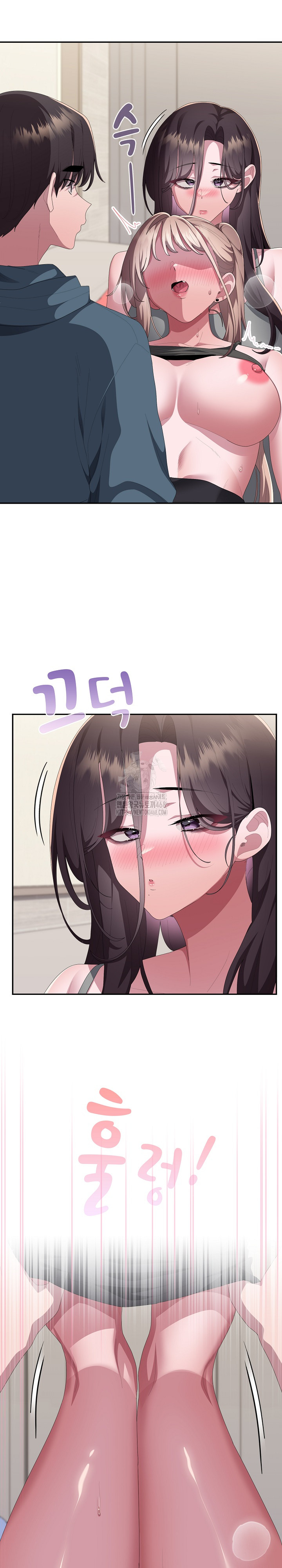 Office Shitbag Alert Raw Chapter 79 Page 16