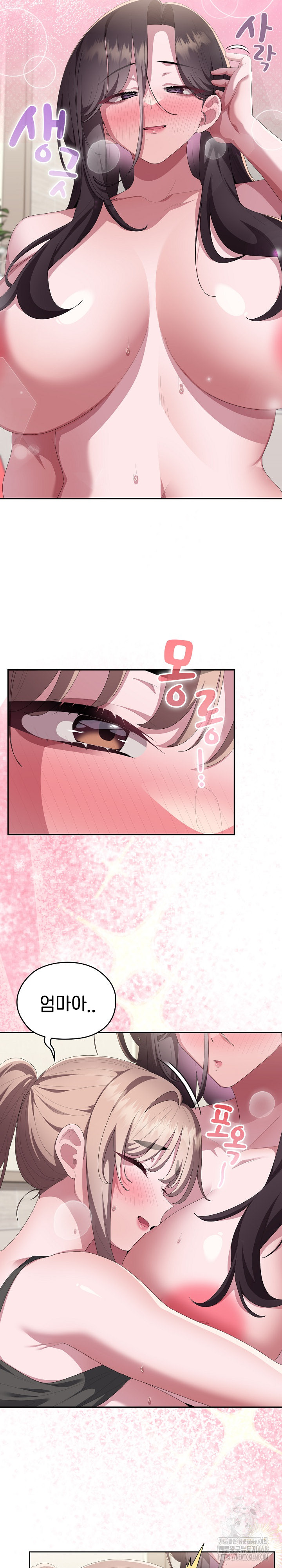 Office Shitbag Alert Raw Chapter 79 Page 18