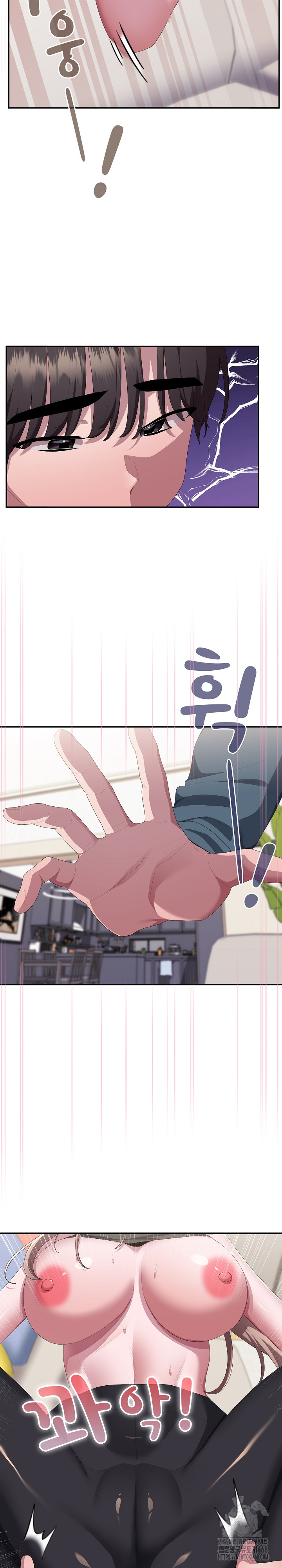 Office Shitbag Alert Raw Chapter 79 Page 5