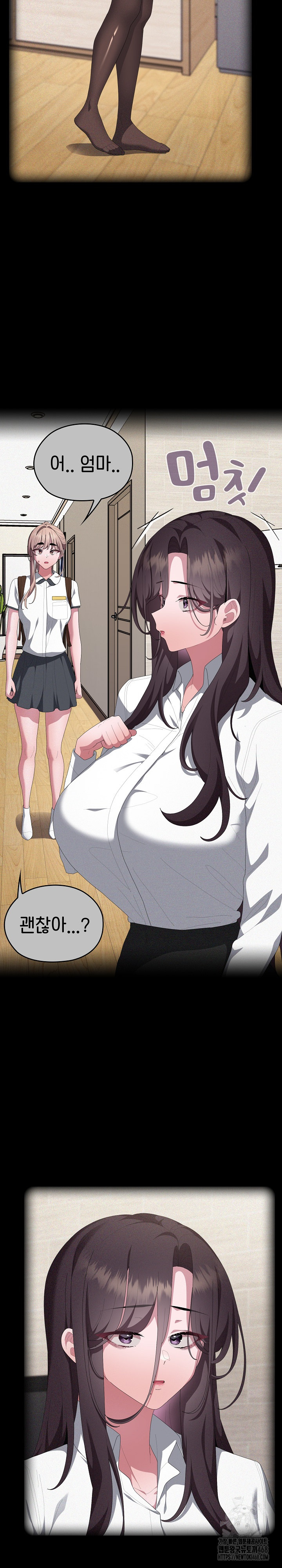 Office Shitbag Alert Raw Chapter 80 Page 11