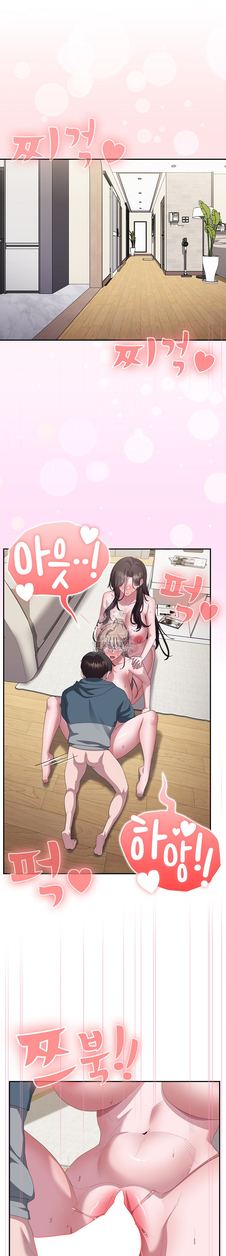 Office Shitbag Alert Raw Chapter 81 Page 2