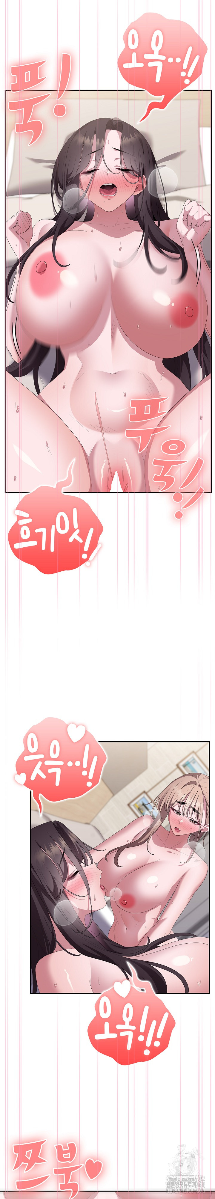 Office Shitbag Alert Raw Chapter 81 Page 23