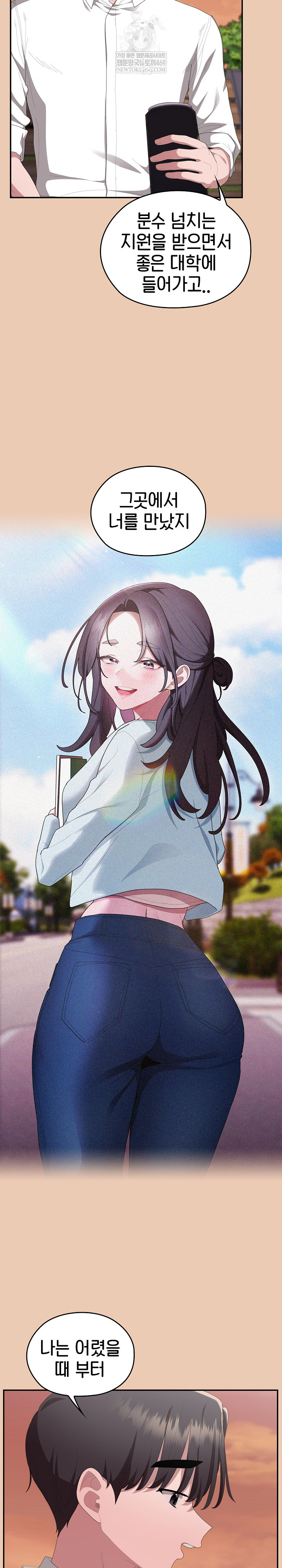 Office Shitbag Alert Raw Chapter 84 Page 4