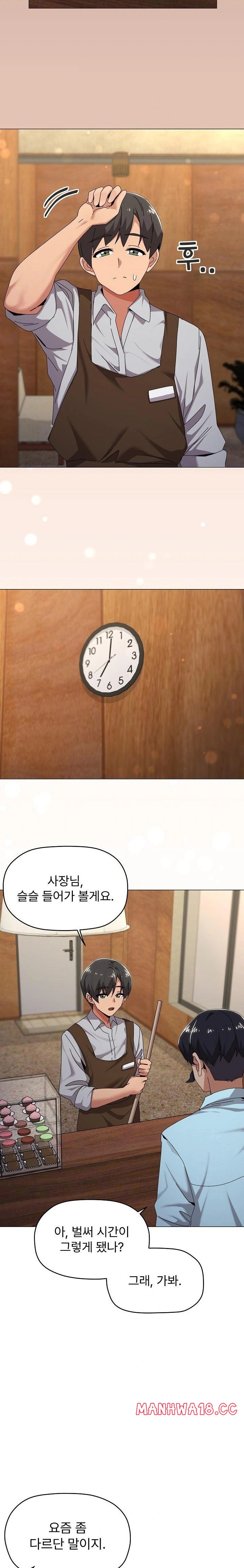 What’s Wrong With This Family? Raw Chapter 61 Page 2