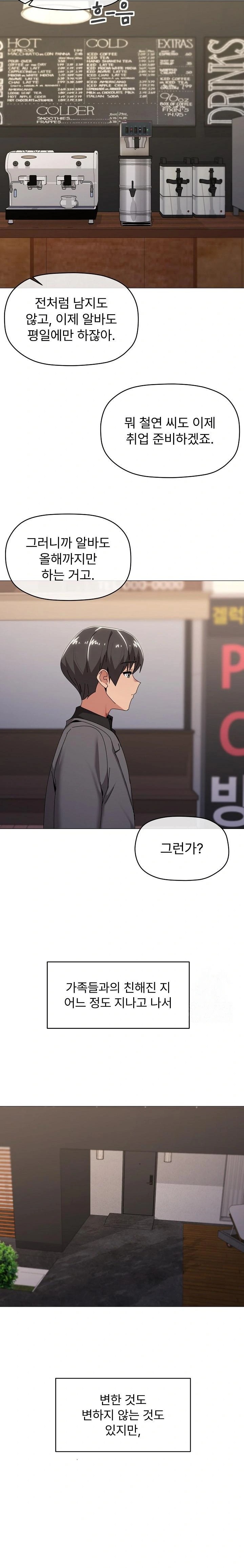 What’s Wrong With This Family? Raw Chapter 61 Page 3