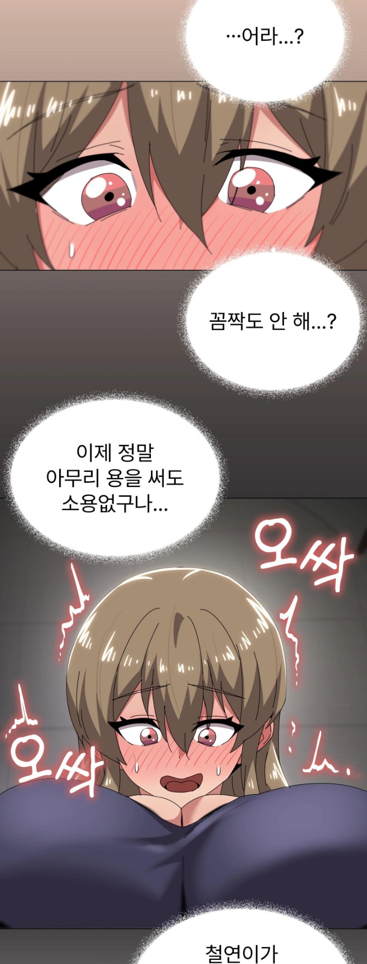 What’s Wrong With This Family? Raw Chapter 64 Page 29