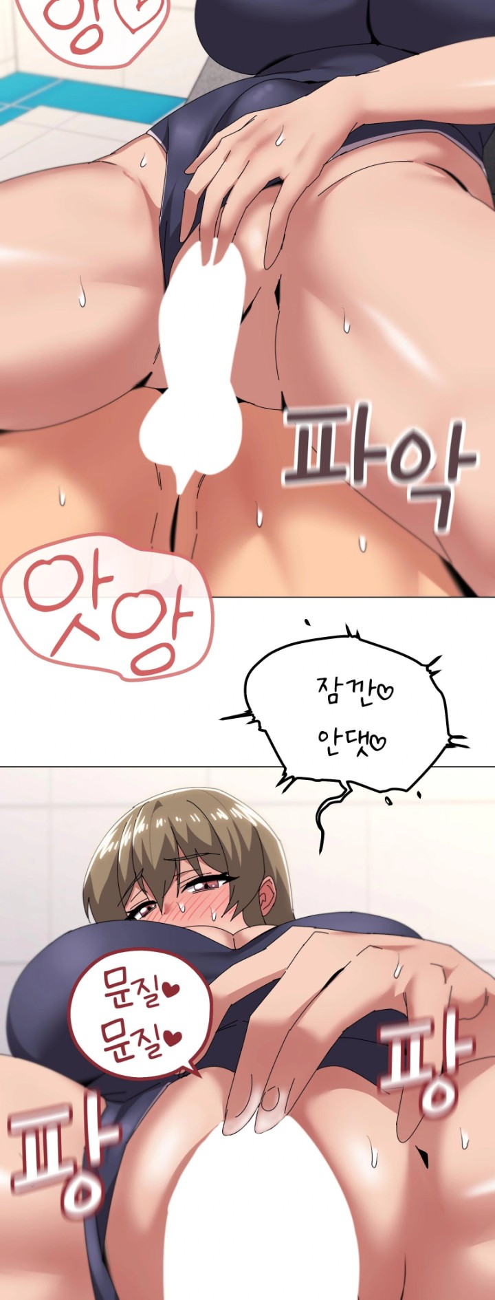 What’s Wrong With This Family? Raw Chapter 64 Page 32