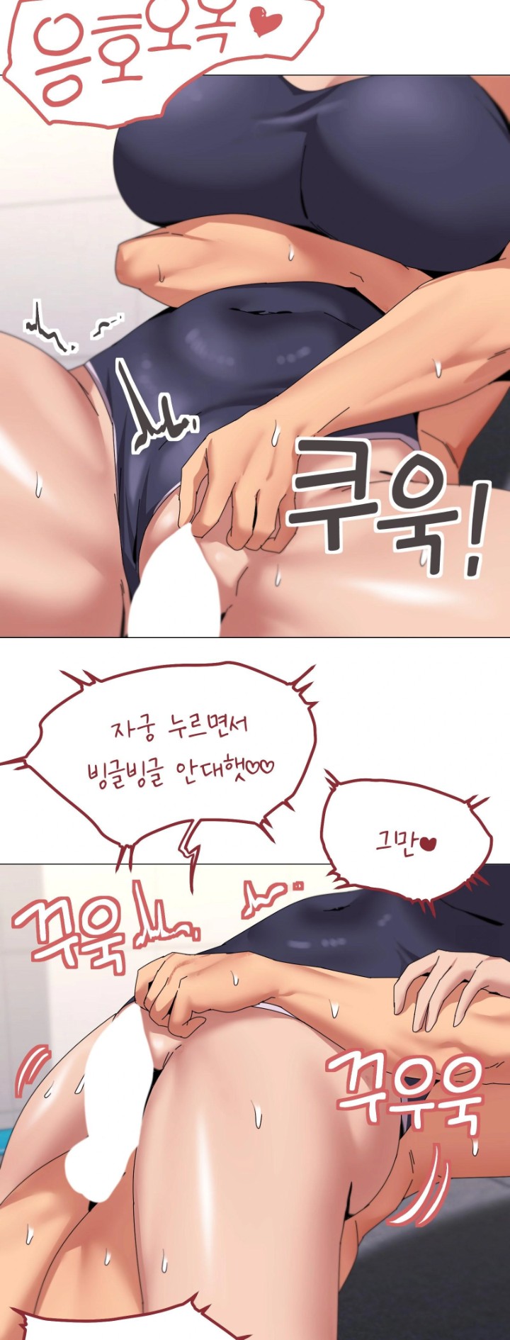 What’s Wrong With This Family? Raw Chapter 64 Page 39