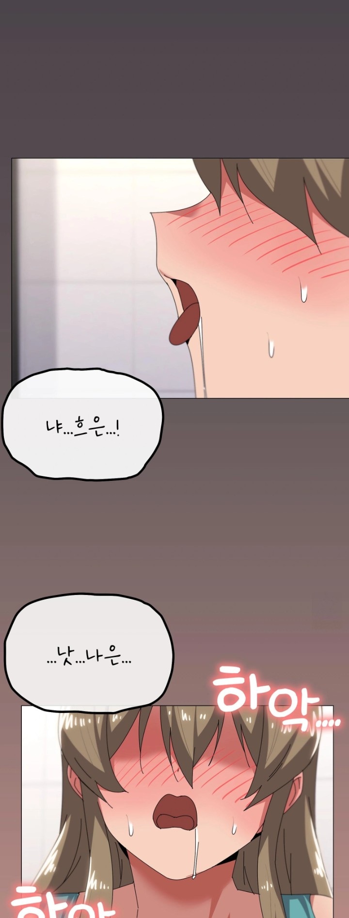 What’s Wrong With This Family? Raw Chapter 64 Page 43