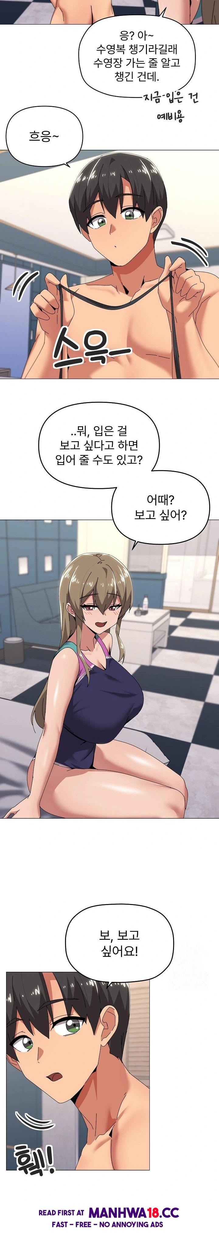 What’s Wrong With This Family? Raw Chapter 65 Page 11