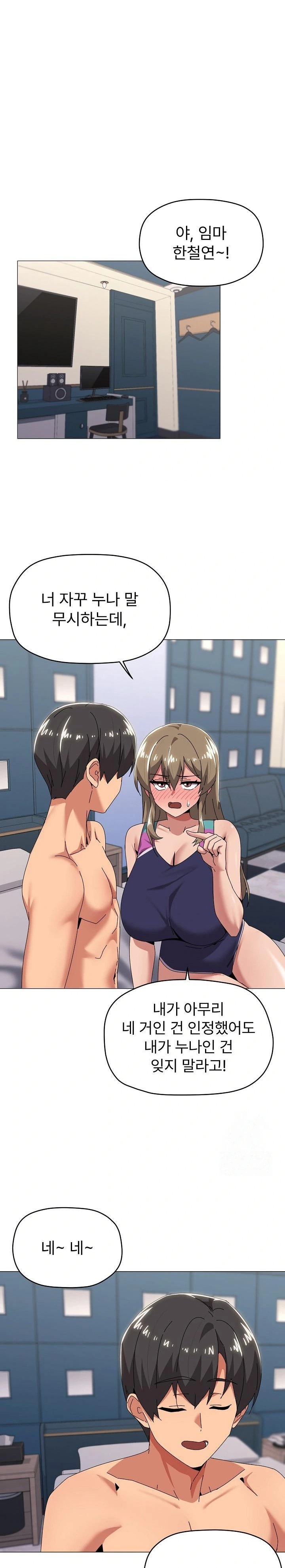 What’s Wrong With This Family? Raw Chapter 65 Page 8