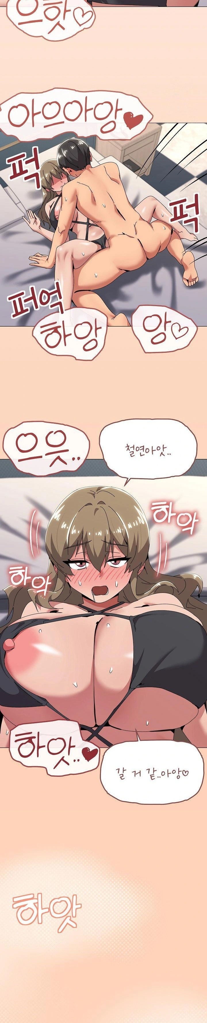 What’s Wrong With This Family? Raw Chapter 66 Page 2