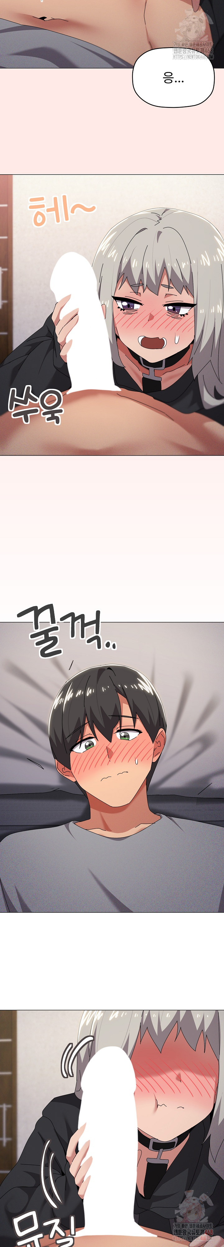 What’s Wrong With This Family? Raw Chapter 68 Page 15