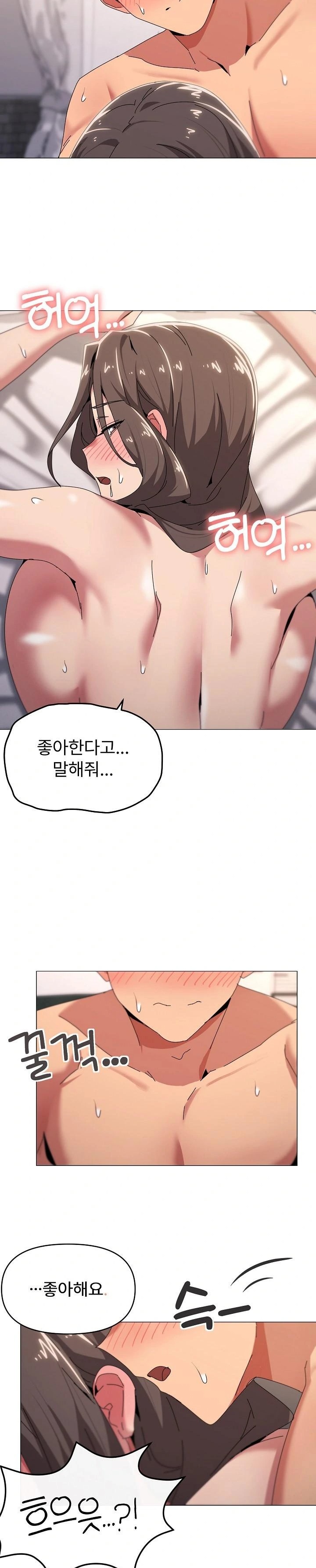 What’s Wrong With This Family? Raw Chapter 53 Page 16