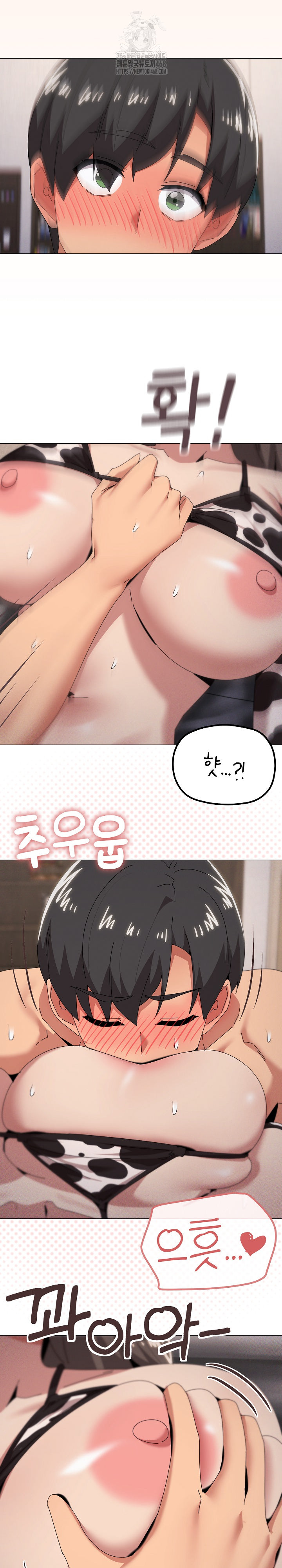 What’s Wrong With This Family? Raw Chapter 73 Page 14