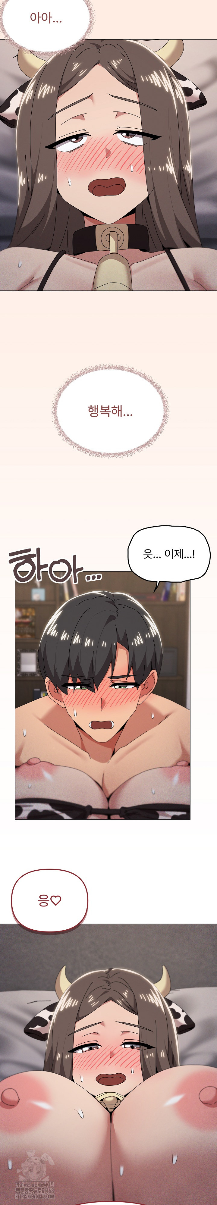 What’s Wrong With This Family? Raw Chapter 73 Page 22