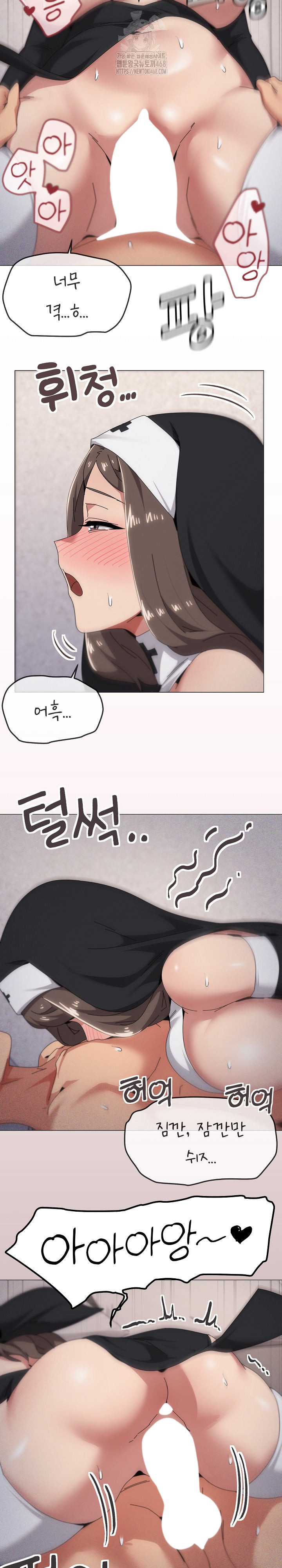 What’s Wrong With This Family? Raw Chapter 74 Page 18