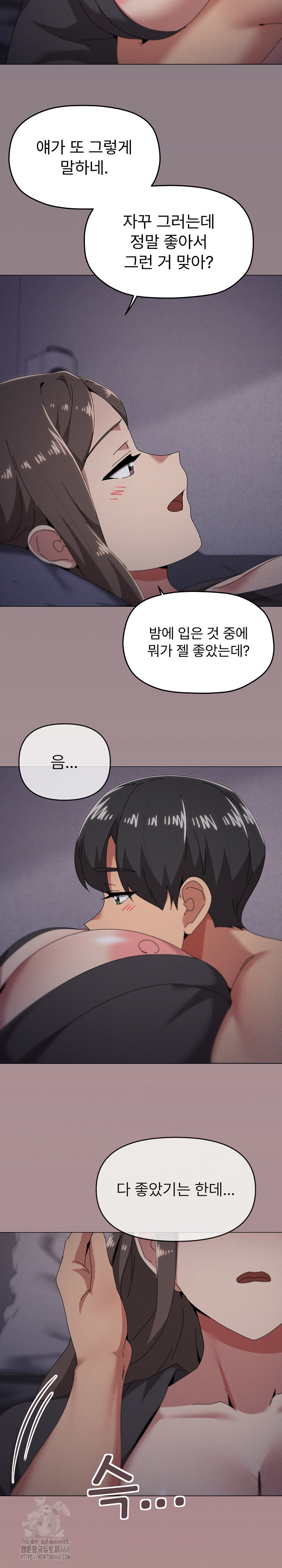 What’s Wrong With This Family? Raw Chapter 76 Page 10