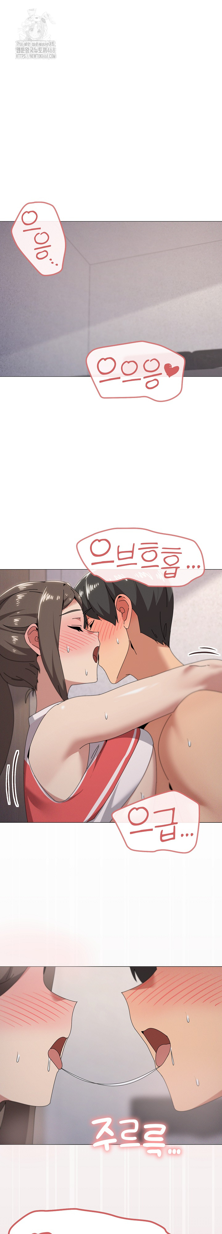 What’s Wrong With This Family? Raw Chapter 76 Page 2