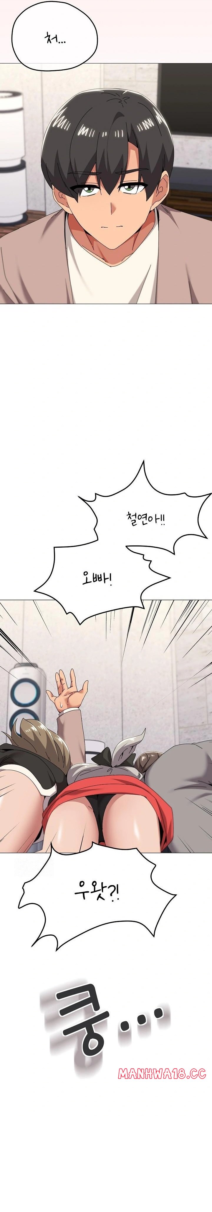 What’s Wrong With This Family? Raw Chapter 77 Page 18