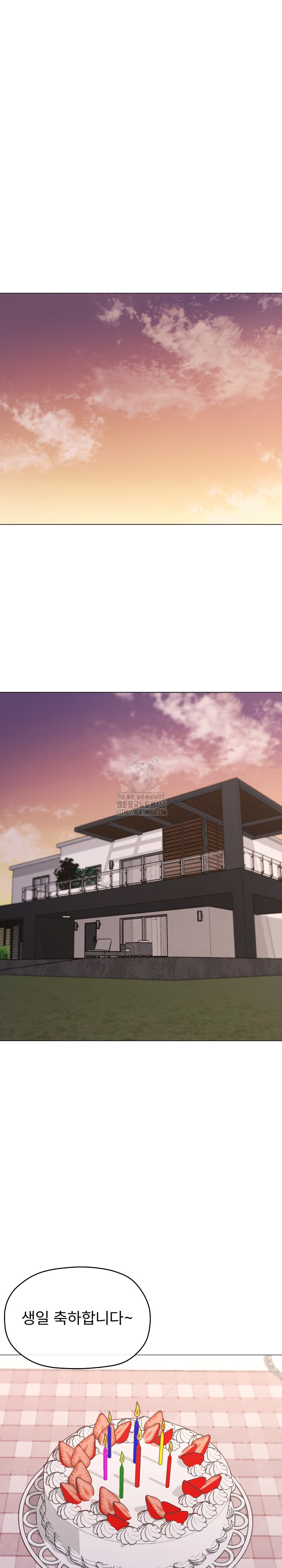 What’s Wrong With This Family? Raw Chapter 78 Page 2