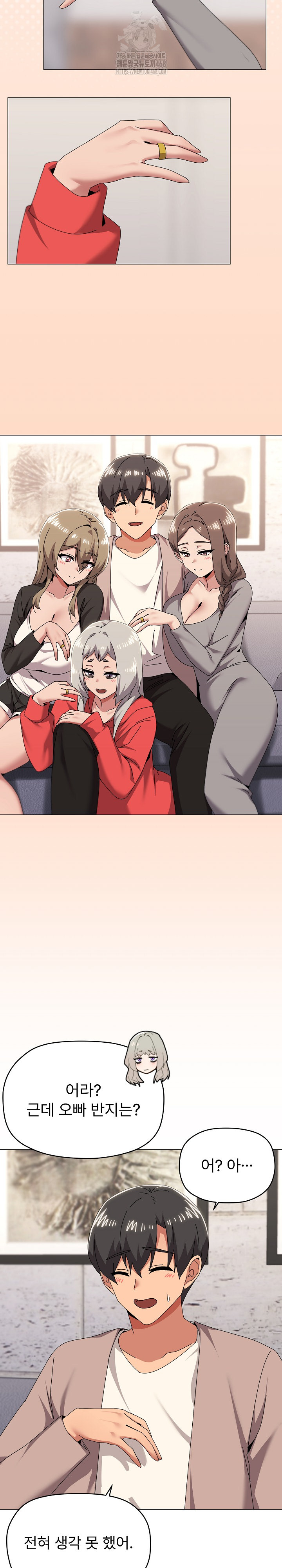 What’s Wrong With This Family? Raw Chapter 78 Page 20