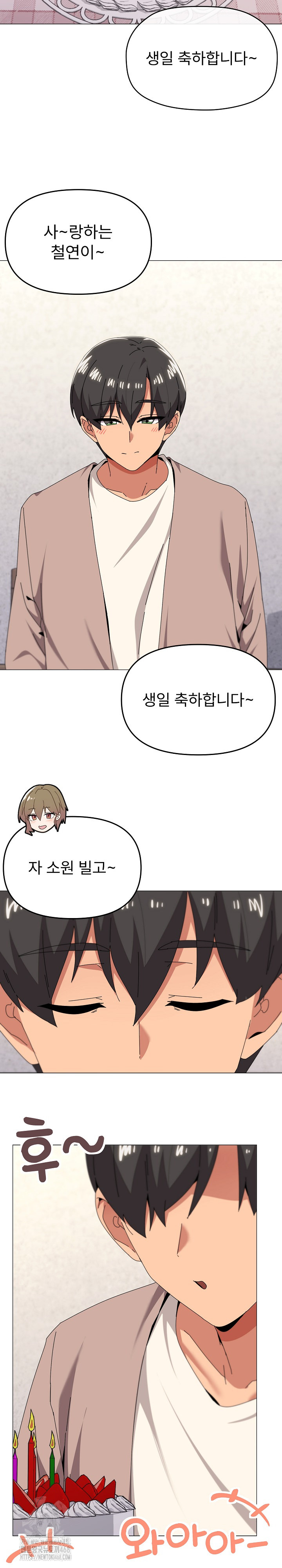 What’s Wrong With This Family? Raw Chapter 78 Page 3