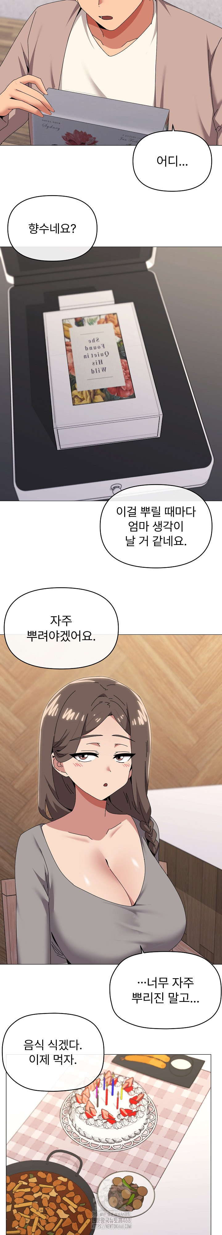 What’s Wrong With This Family? Raw Chapter 78 Page 6