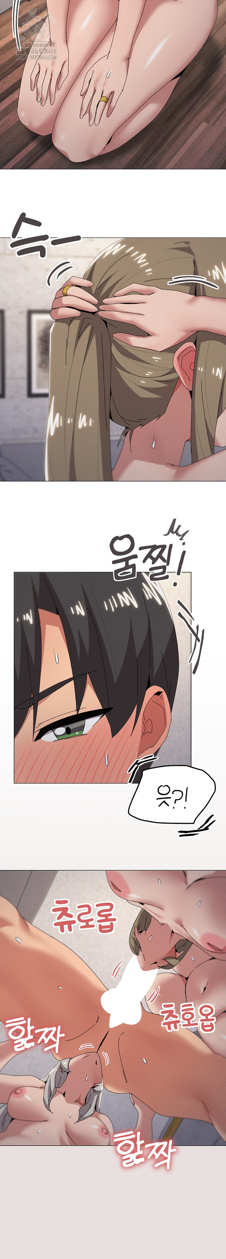 What’s Wrong With This Family? Raw Chapter 79 Page 6