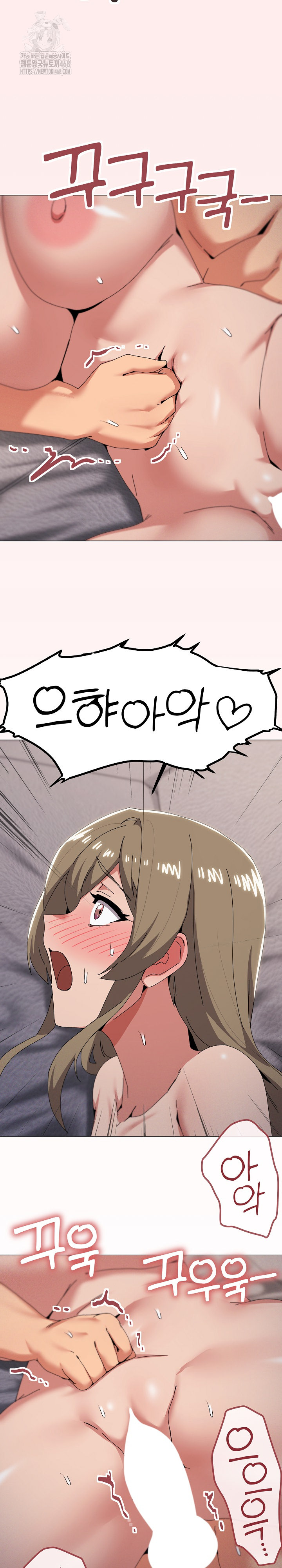 What’s Wrong With This Family? Raw Chapter 80 Page 4