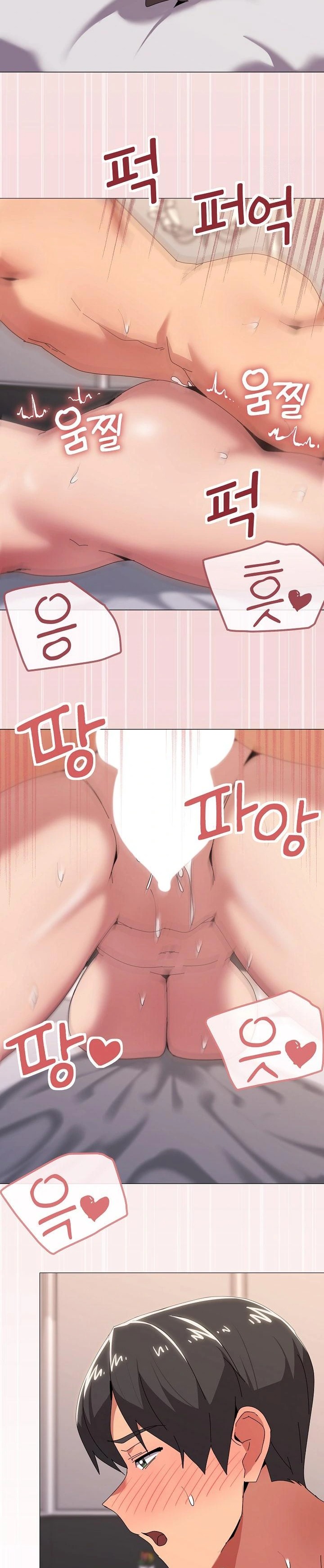 What’s Wrong With This Family? Raw Chapter 54 Page 2