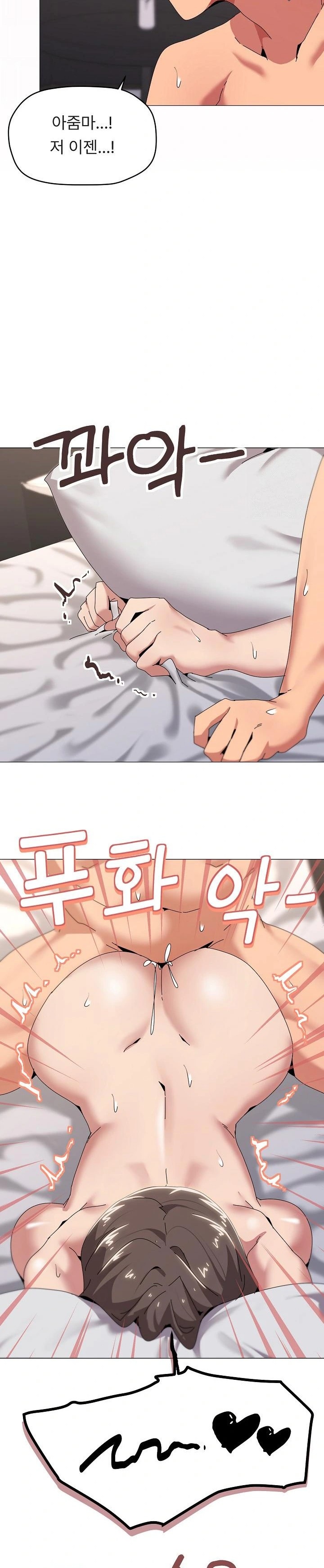 What’s Wrong With This Family? Raw Chapter 54 Page 3