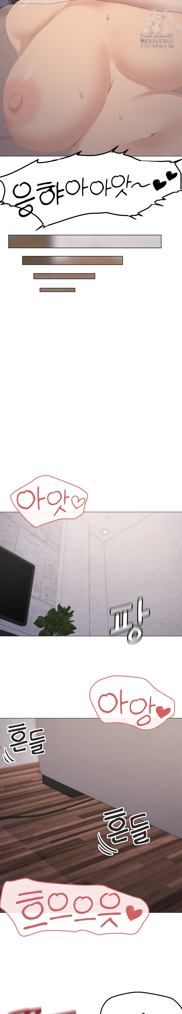 What’s Wrong With This Family? Raw Chapter 81 Page 16