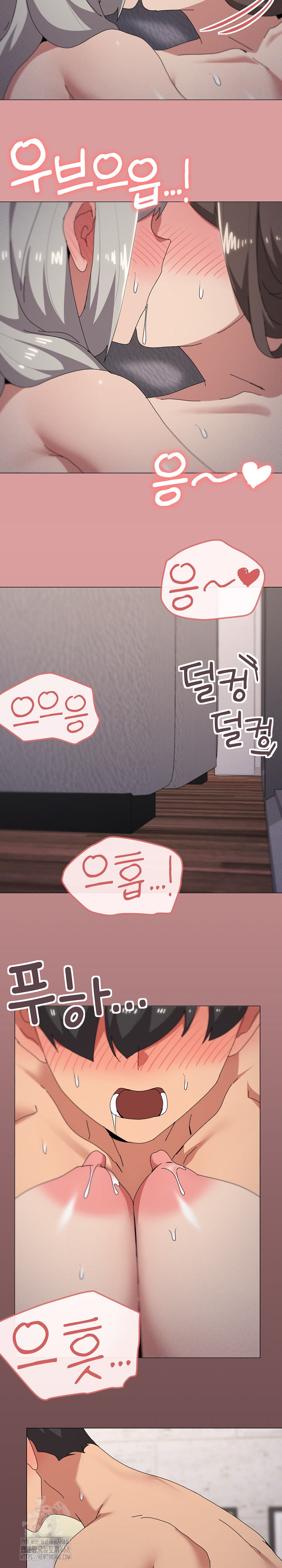 What’s Wrong With This Family? Raw Chapter 81 Page 9