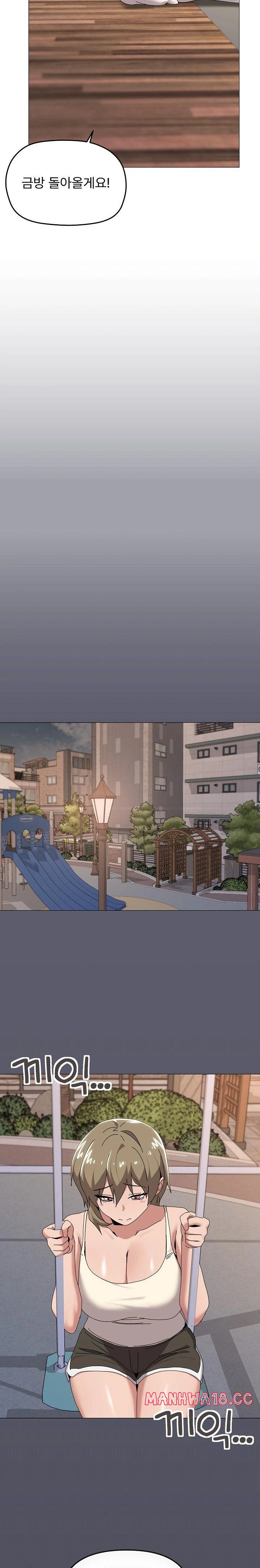 What’s Wrong With This Family? Raw Chapter 56 Page 22