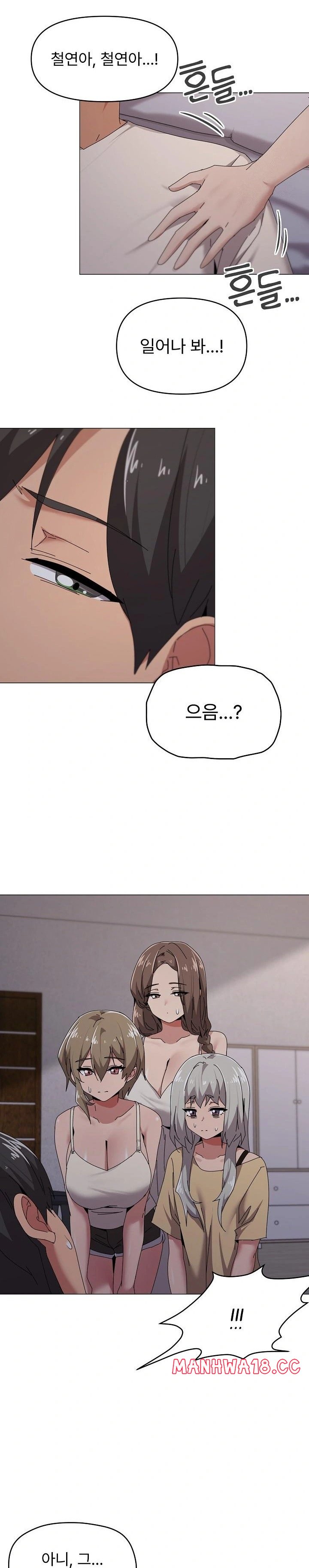 What’s Wrong With This Family? Raw Chapter 58 Page 11