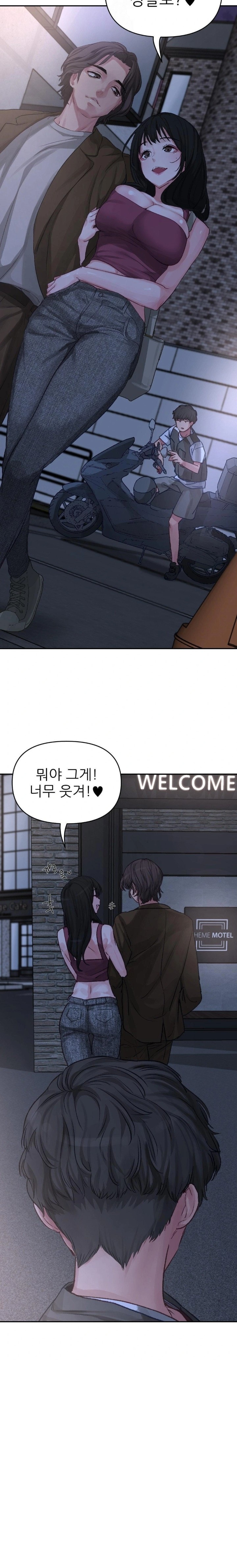Why is This True? Raw Chapter 1 Page 11