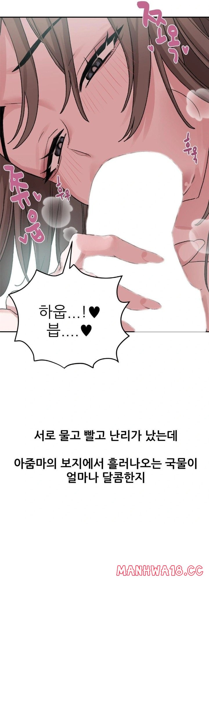 Why is This True? Raw Chapter 10 Page 10